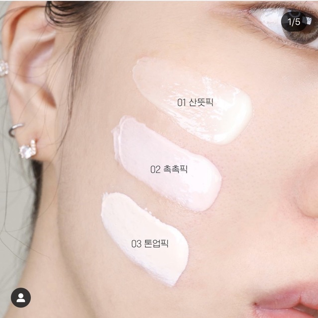 KEM CHỐNG NẮNG ROMAND DAILY SUN FILTER | BigBuy360 - bigbuy360.vn