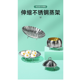 Vỉ hấp inox 304