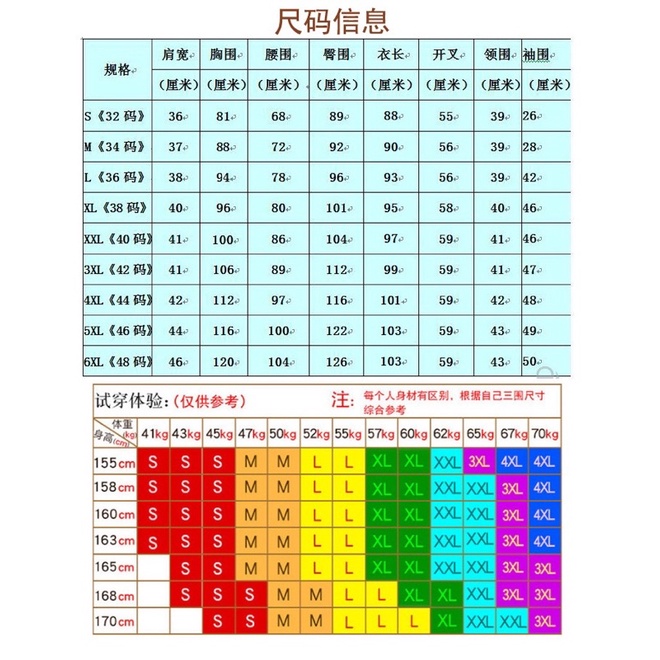 Sườn xám kiểu Trung Hoa các màu