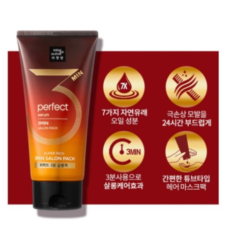 Dầu xả ủ tóc serum Mise En Sciene Perfect Serum 3MIN Salon Mask Pack