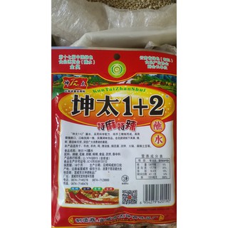 ComBo 5 gói Ớt Bột Pha Sẵn 1+2 (100gr)