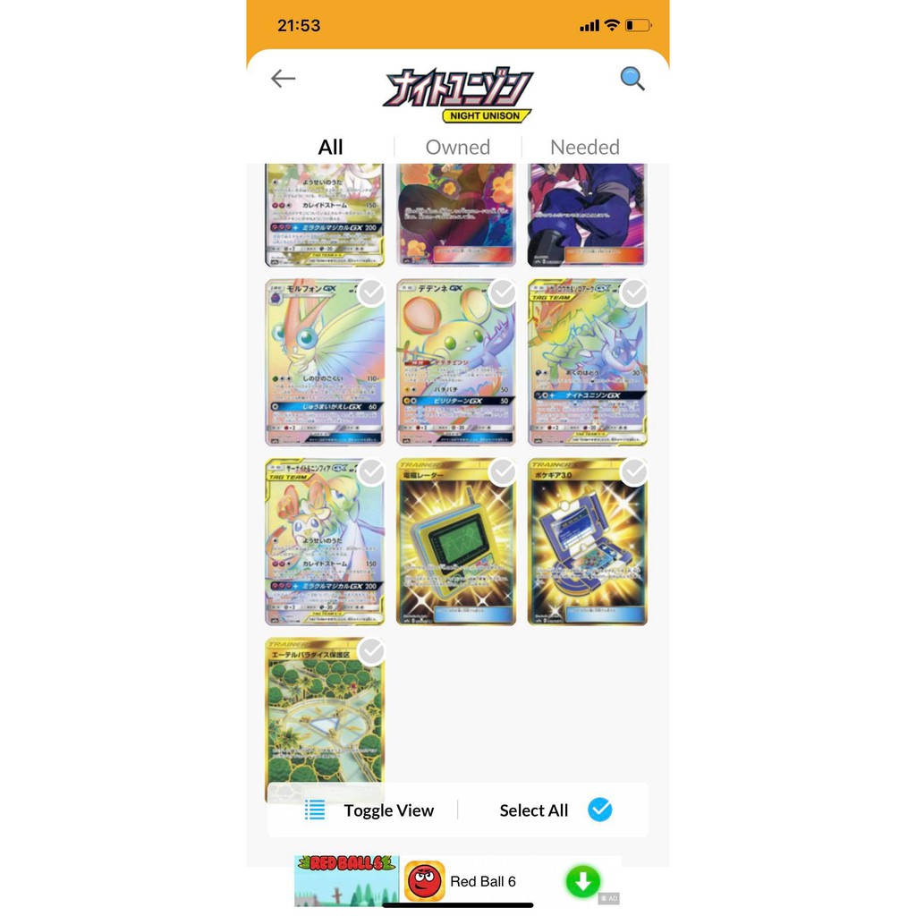 Hộp Bài Pokémon TCG Tiếng Nhật [SM9a] Night Unison Chính Hãng