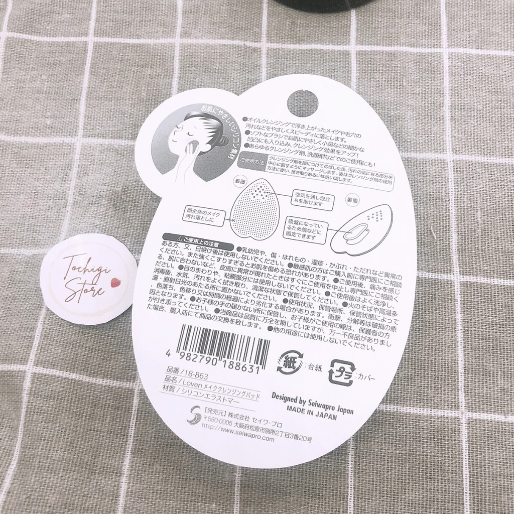Miếng rửa mặt Silicon Seiwapro Loven Make Cleansing Pad Nhật Bản