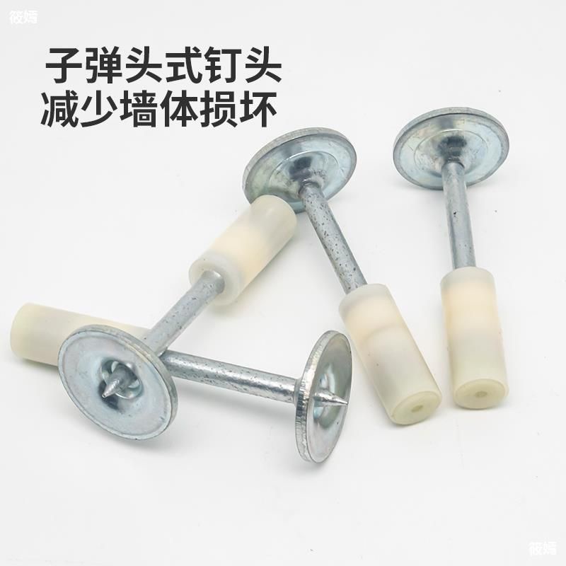 Hộp 100-200 Đinh Mũ Thẳng, Tắc kê dù, Đinh Hạt Nổ Dùng cho máy mini