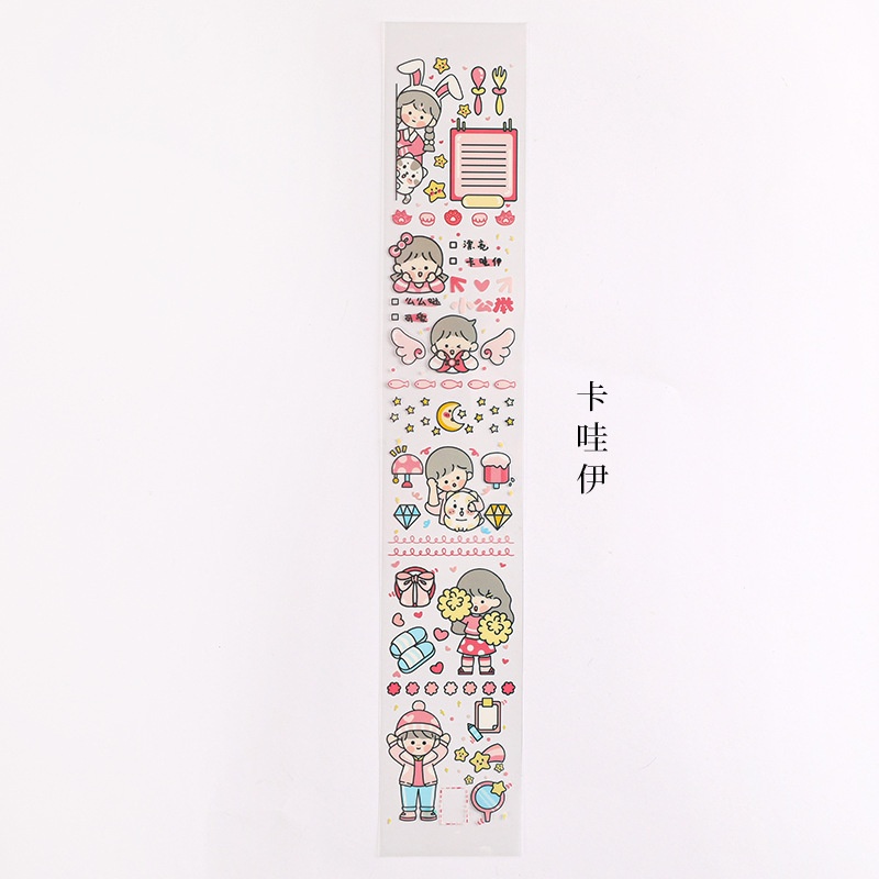 Sticker Hàn Quốc siêu cute BELI, hình dán  cute hình chữ nhật đáng yêu dễ thương C628