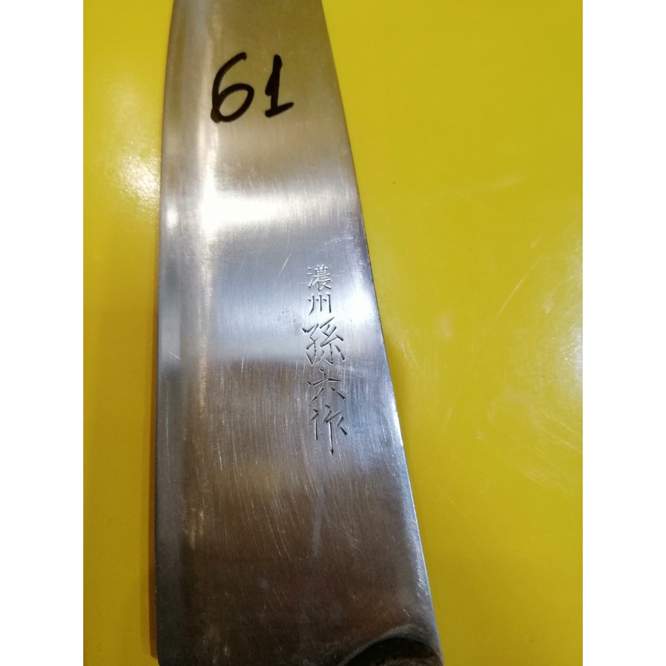 Dao thái nội địa Nhật, dài 28cm, lưỡi 16cm (mã 61)