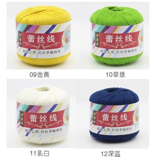 Len cotton 100% (chỉ cotton móc áo ) (47k/cuộn/50gram)