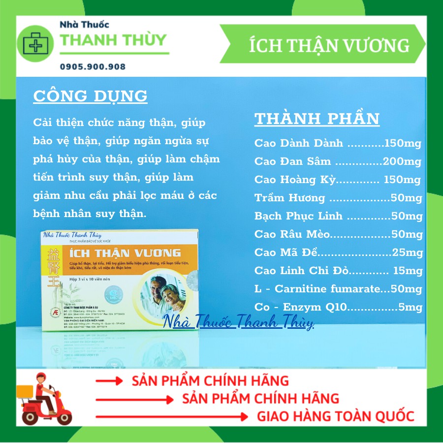 🅳🅰🆃🅴 𝟏𝟏/𝟐𝟎𝟐𝟑 ÍCH THẬN VƯƠNG [Hộp 30 Viên] Hỗ Trợ Kiểm Soát Các Triệu Chứng, Biến Chứng Của Suy Thận, Giúp Bảo Vệ Thận