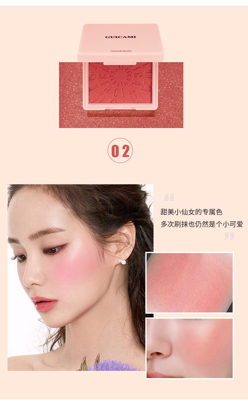 (Hàng Mới Về) Phấn Má Hồng Guicami Màu Ngọc Trai Tự Nhiên Dễ Trang Điểm Cho Người Mới Bắt Đầu | BigBuy360 - bigbuy360.vn