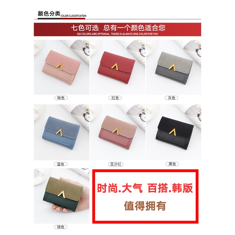 Ví Ngắn Đựng Thẻ 30% Hình Chữ V Đơn Giản Phong Cách Âu Mỹ Cho Nữ