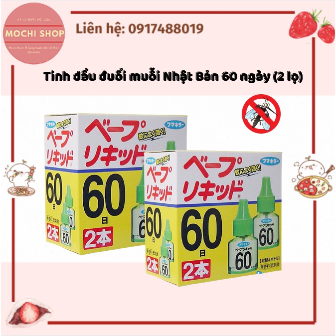 SET 2 LỌ TINH DẦU ĐUỔI MUỖI NHẬT BẢN 60 NGÀY