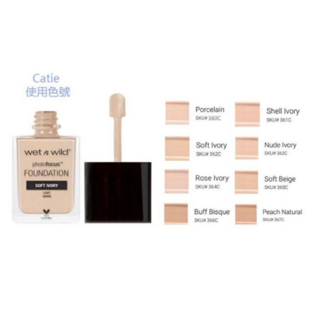 Kem nền Wet n wild | BigBuy360 - bigbuy360.vn