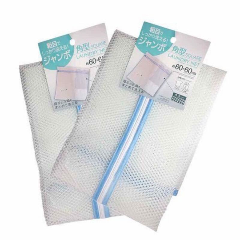 Túi giặt lưới 60*60cm Daiso xuất Nhật