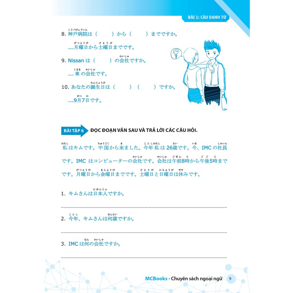 Sách - Bài Tập Ngữ Pháp Tiếng Nhật Căn Bản