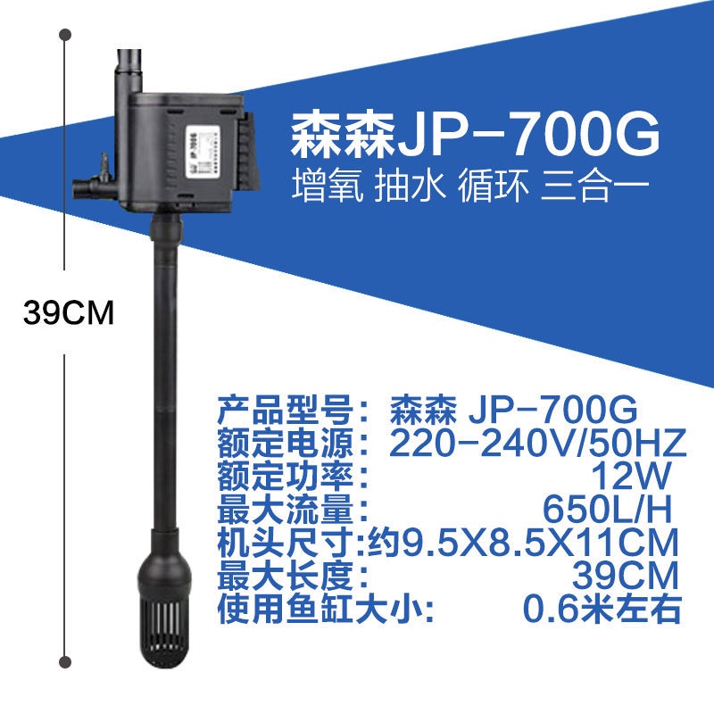 Máy bơm bể cá SUNSUN  - máy lọc cho hồ cá cảnh-phụ kiện thủy sinh -shopleo