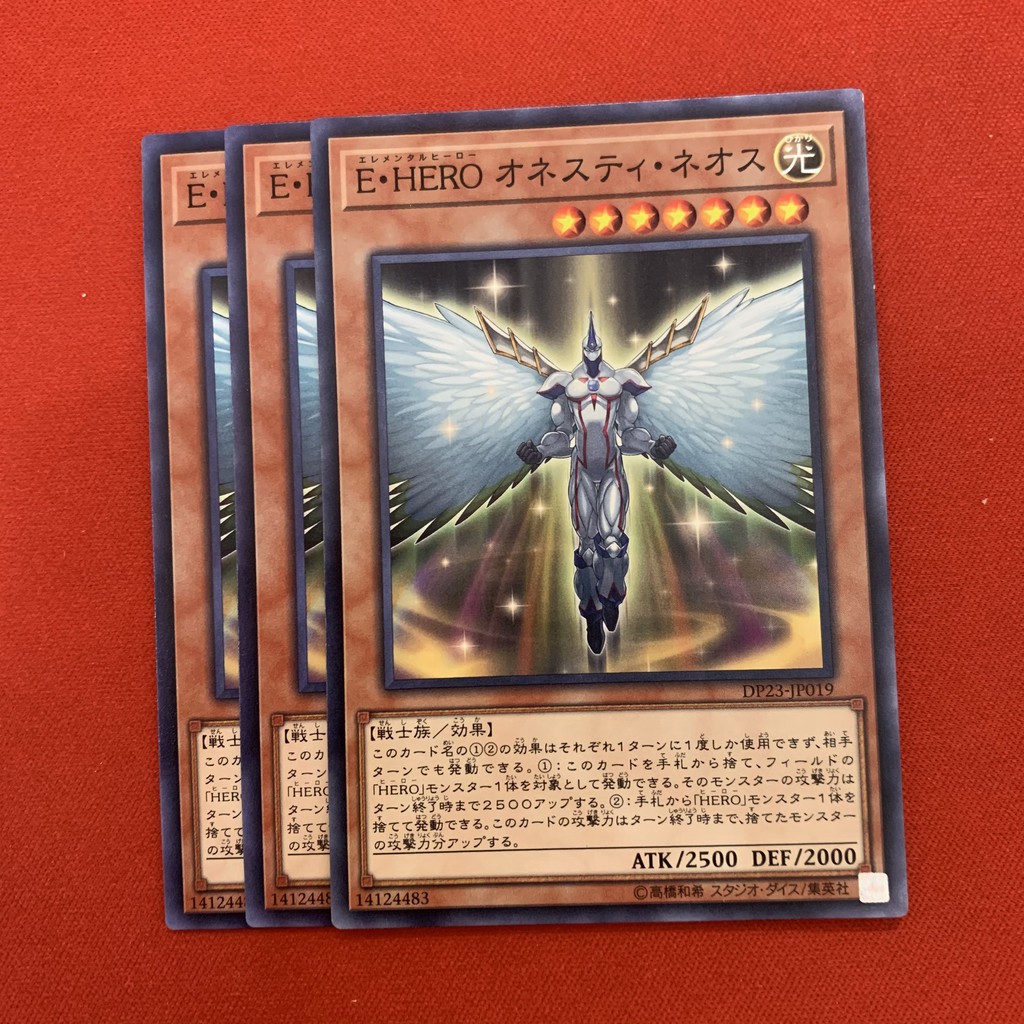 Elemental Hero Honest Neos