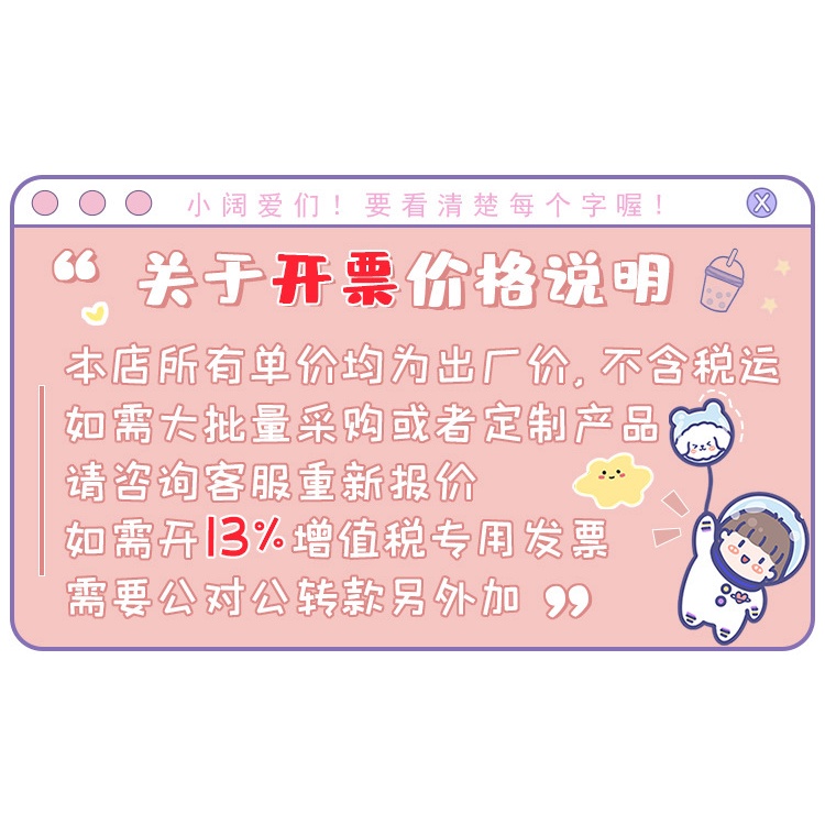 Ví Đựng Thẻ / Xe Buýt Họa Tiết Hoạt Hình Sáng Tạo