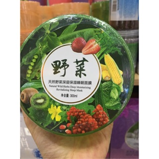 1 hộp mặt nạ nha đam or hoa quả trung đài
