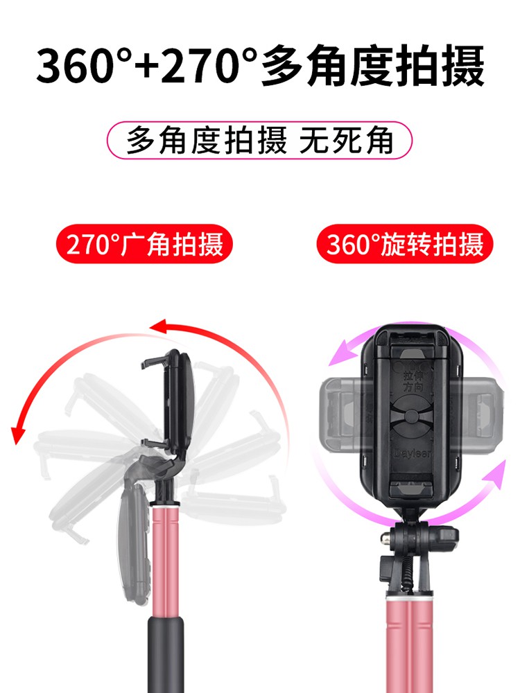 Gậy Selfie Kết Nối Bluetooth Cho Điện Thoại Huawei Apple Oppo Xiaomi Douyin