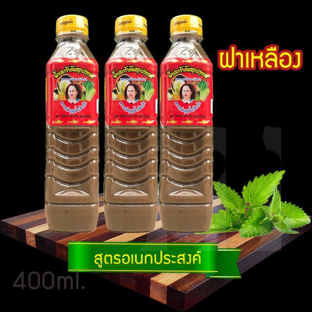 Nước mắm Thái Lan làm gỏi đu đủ ba khía, Sốt Trộn Gỏi Tôm Cua Thái Chua Cay Maebunlam 400ml | BigBuy360 - bigbuy360.vn