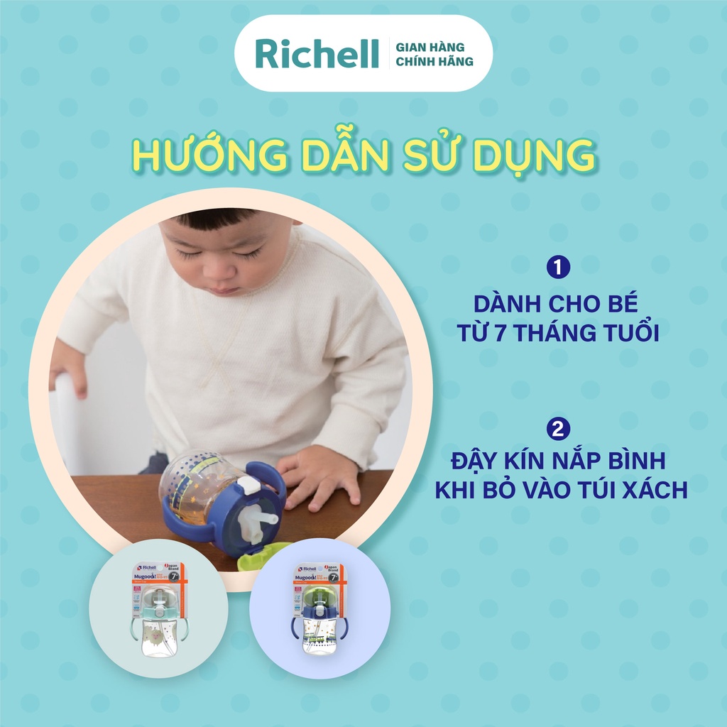 Bình ống hút MUGOOD Richell Nhật Bản - 200ml | Baby