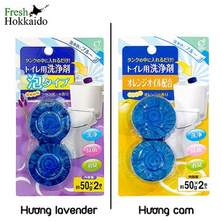 Set 2 viên thả bồn cầu hương lavender/cam okazaki – 50g x 2