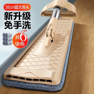 Chổi lau nhà cây lau nhà đầu phẳng cỡ lớn hai chức năng tiện dụng