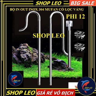 In out MUFAN Phi 12 có lọc váng - in/Out Mufan Inox phi 12 Kèm Lọc Váng - phụ kiện thủy sinh