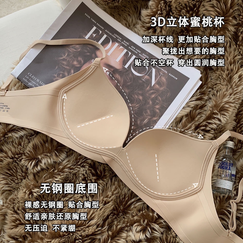 Áo Ngực Không Đường May Có Gọng Thép Mềm Mại Chống Chảy Xệ Dành Cho Nữ