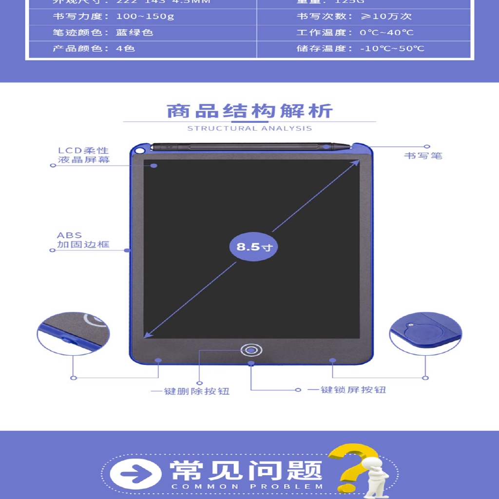 E 8.5 Inch LCD Writing Tablet Handwriting Digital Drawing Board for Kids Drawing