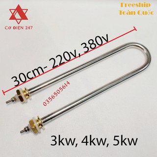 Điện trở nhiệt Thanh nhiệt đun nước Điện trở đun nước Inox chữ U đơn công suât 3kw 4kw 5kw dài 30cm điện áp 220v 380v