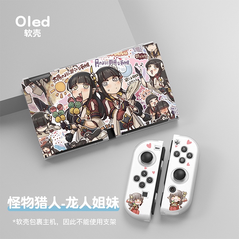 Ốp Mềm Bảo Vệ Tay Cầm Điều Khiển Máy Chơi Game Nintendo Switch Chuyên Dụng