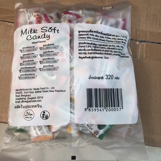 Kẹo dẻo Milk Soft Candy 🍇