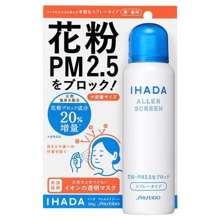 Xịt Khoáng Shiseido IHADA ngăn bụi mịn 100g - Nhật Bản