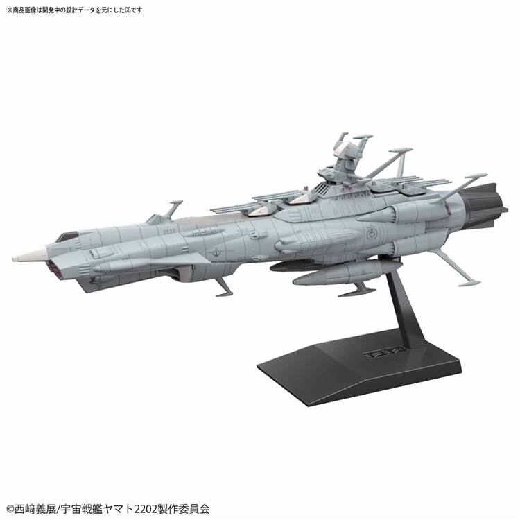 Bandai Mô Hình Lắp Ráp Tàu Vũ Trụ Andromeda No.01 2202