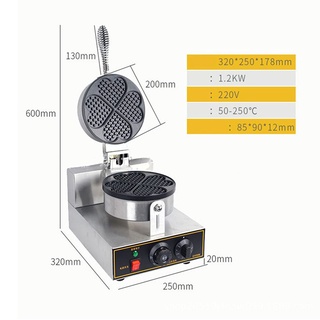 Máy Làm Bánh Waffle Công Nghiệp