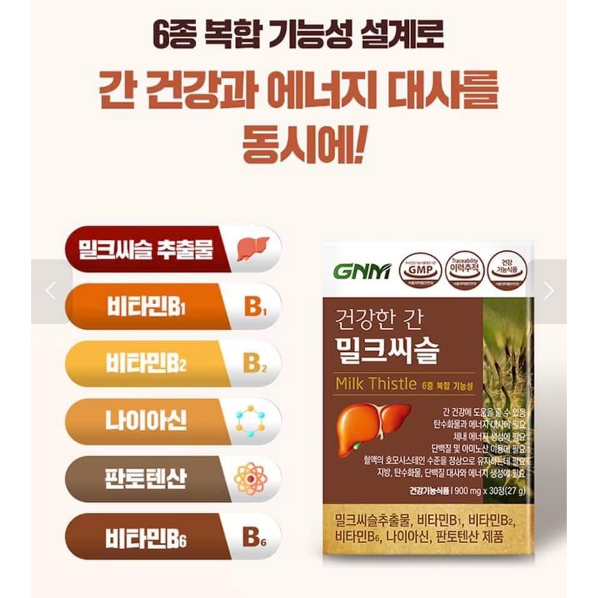 Bổ gan GNM Natural Milk Thistle - Bổ gan, thải độc gan