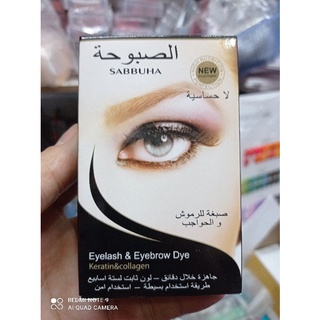 nhuộm đen mi, phủ đen mi, nhuộm đen lông mi Subbuha