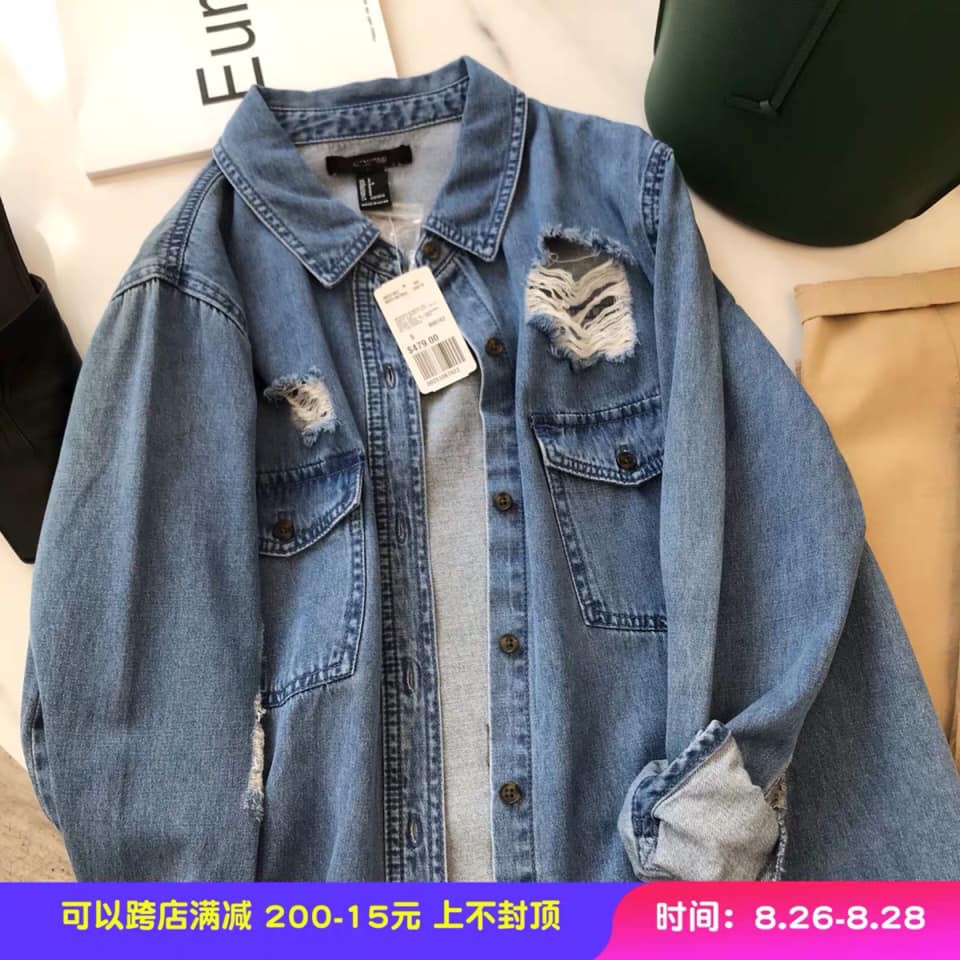 Áo sơ mi jean rách