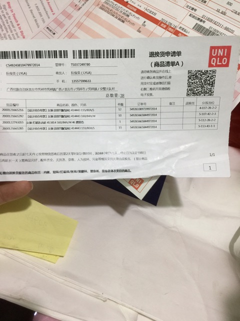 Áo tang U uniqlo