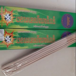 Combo 160 hộp nhang muỗi thái lan