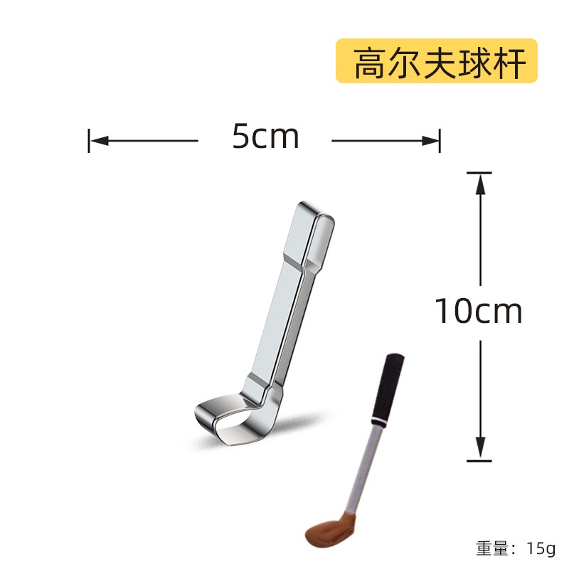 Khuôn Cắt Bánh Quy Bằng Thép Không Gỉ diy