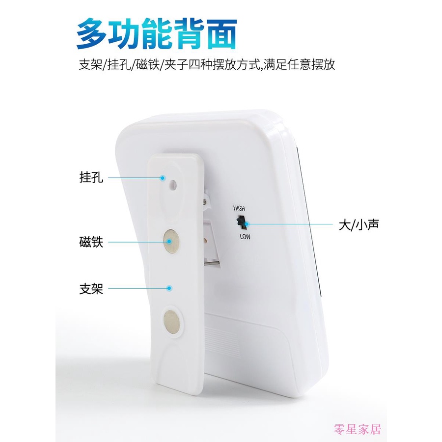 Zero Đồng Hồ Báo Thức Đa Kênh Hẹn Giờ Nấu Ăn Khách Sạn