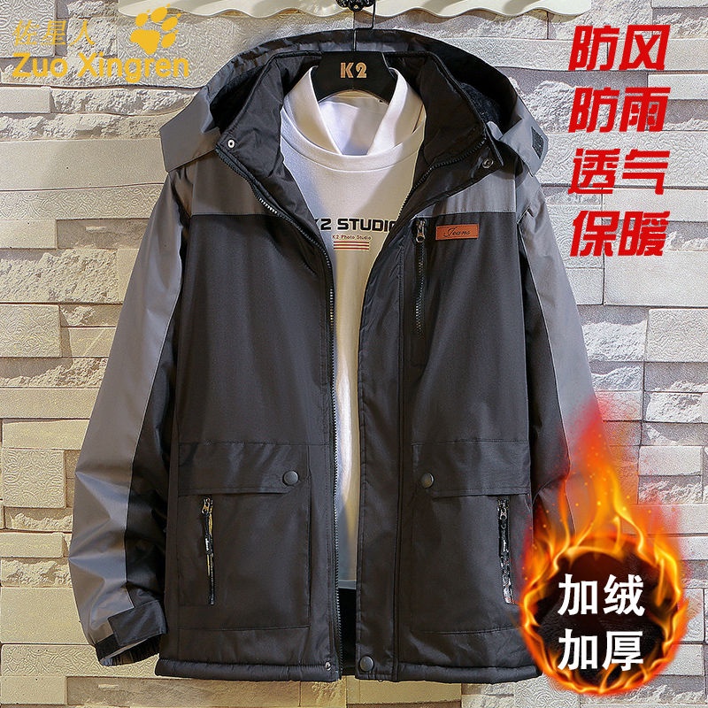 Áo khoác đệm cotton phối lông cừu giữ ấm mùa đông size lớn cho nam