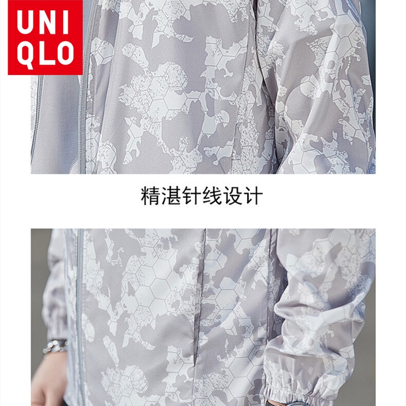 Uniqlo Áo Khoác Gió Có Nón Họa Tiết Rằn Ri upf50 + Thời Trang Mùa Hè Cho Nam