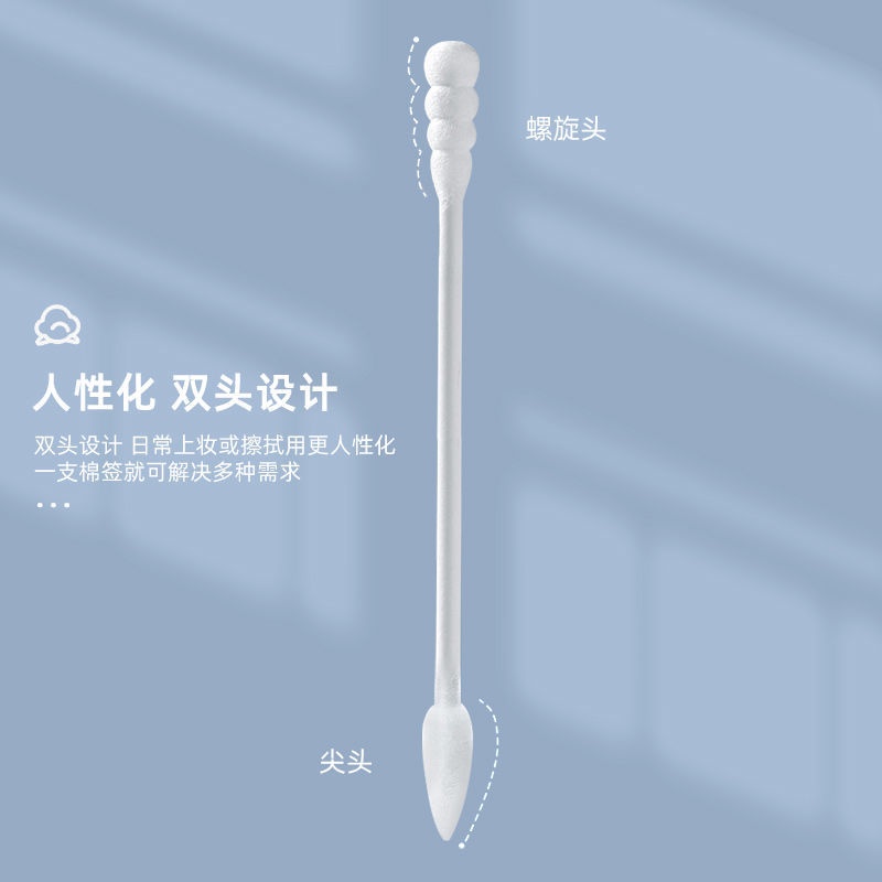 Tăm bông ngoáy tai lấy ráy tai, trang điểm hai đầu bông cao cấp mềm mịn kháng khuẩn bảo vệ tai dùng một lần 200 que