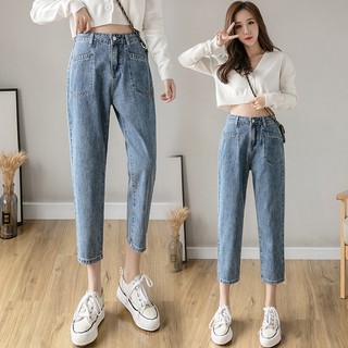Order: Quần jeans form nhỏ