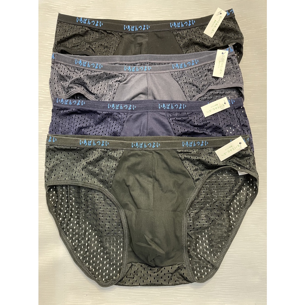 Quần Lót Nam Muji Lưới Nhật Thông Hơi, Quần Sịp nam Lưới Nhật Kháng Khuẩn,chất liệu thun lạnh