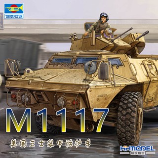 Đồ chơi xếp hình M1117-LR92-L3 -  Xe Lửa K.2 - Công Trường