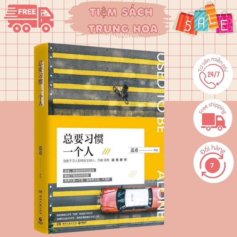 Tập Nhuỵ Hy vàng siêu sale 12.12